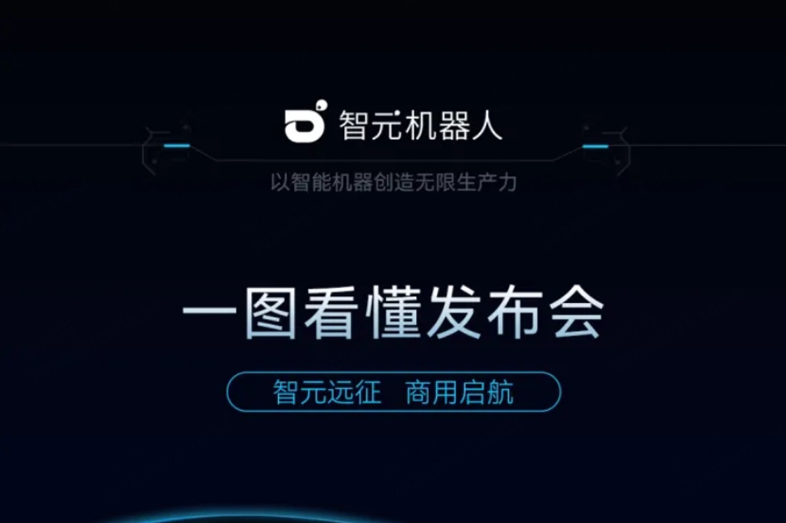 一图看懂丨今年会jinnianhui金字招牌2024年度新品发布会