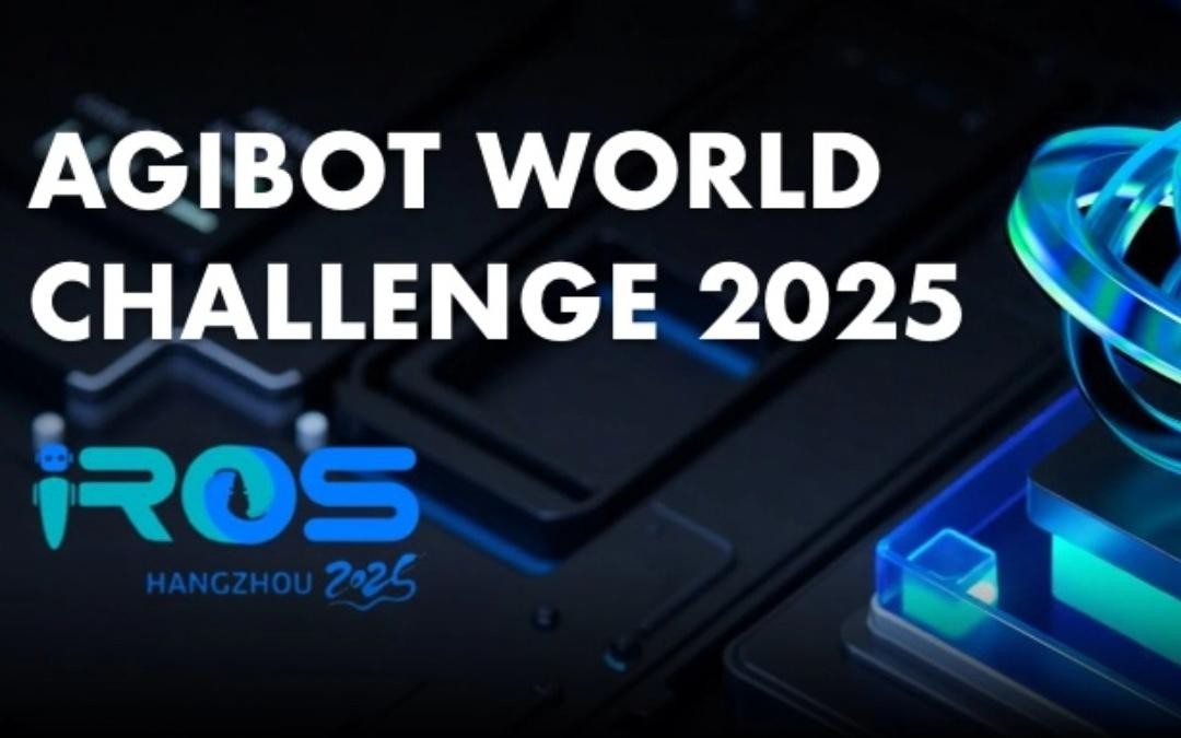 今年会jinnianhui金字招牌主办｜全球顶尖机器人赛事AgiBot World Challenge@IRO...